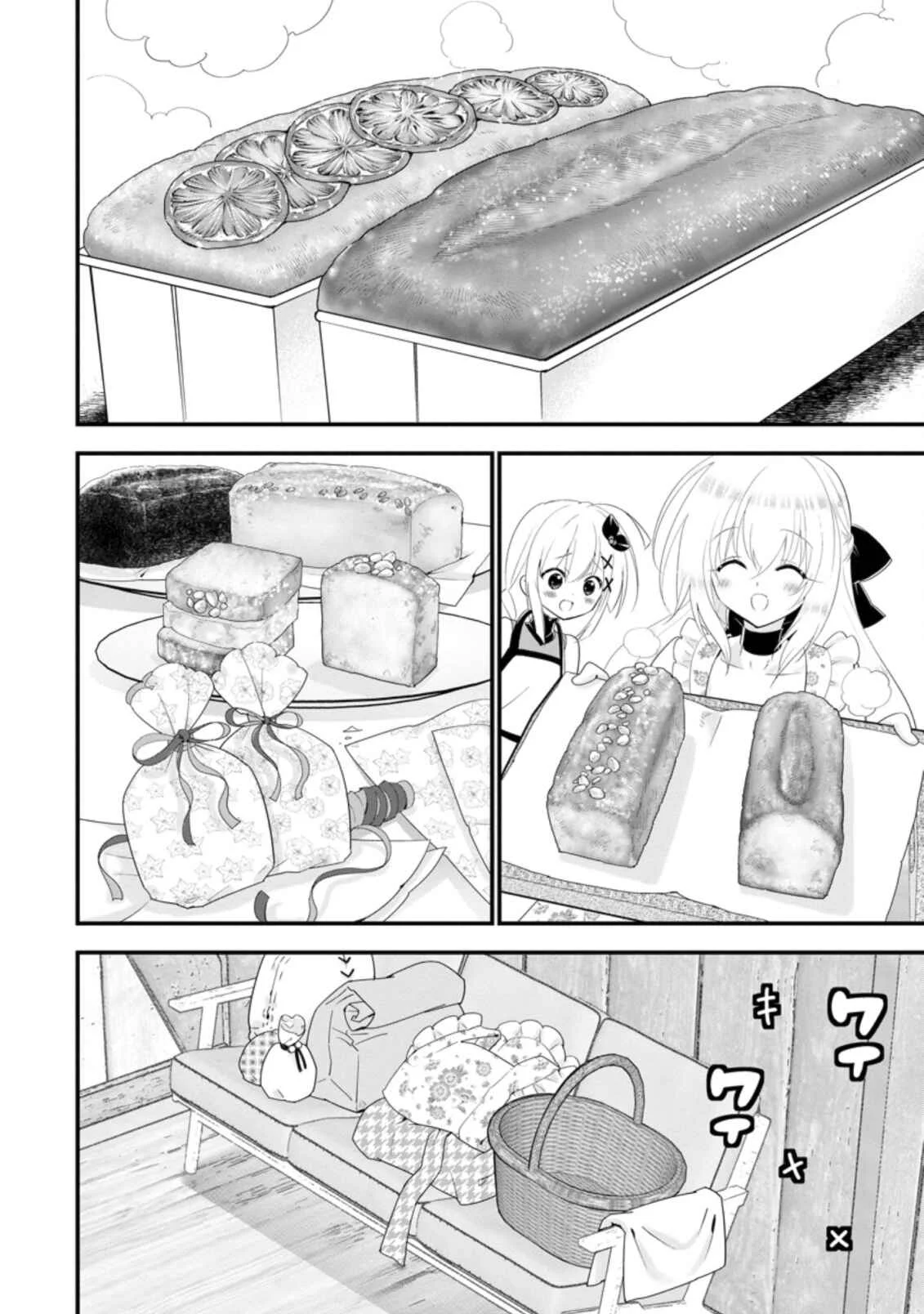 A-Rank Boukensha no Slow Life Chapter 23 - Page 16