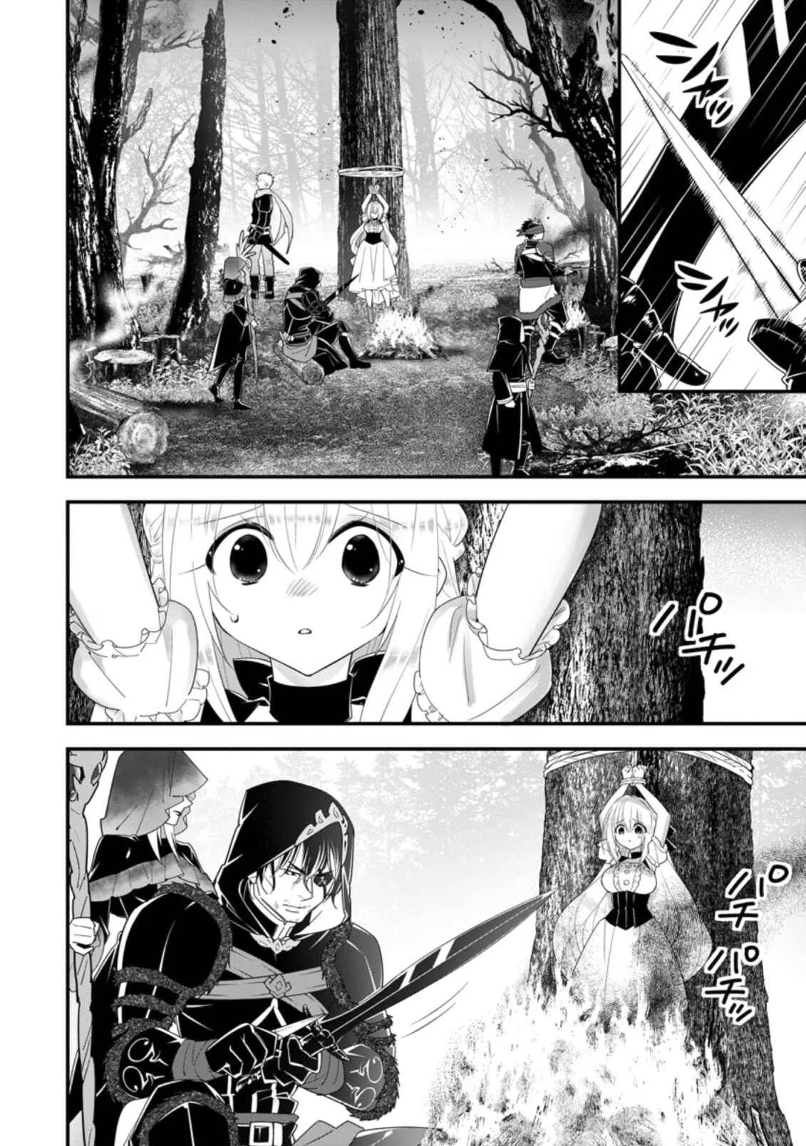 A-Rank Boukensha no Slow Life Chapter 24 - Page 7