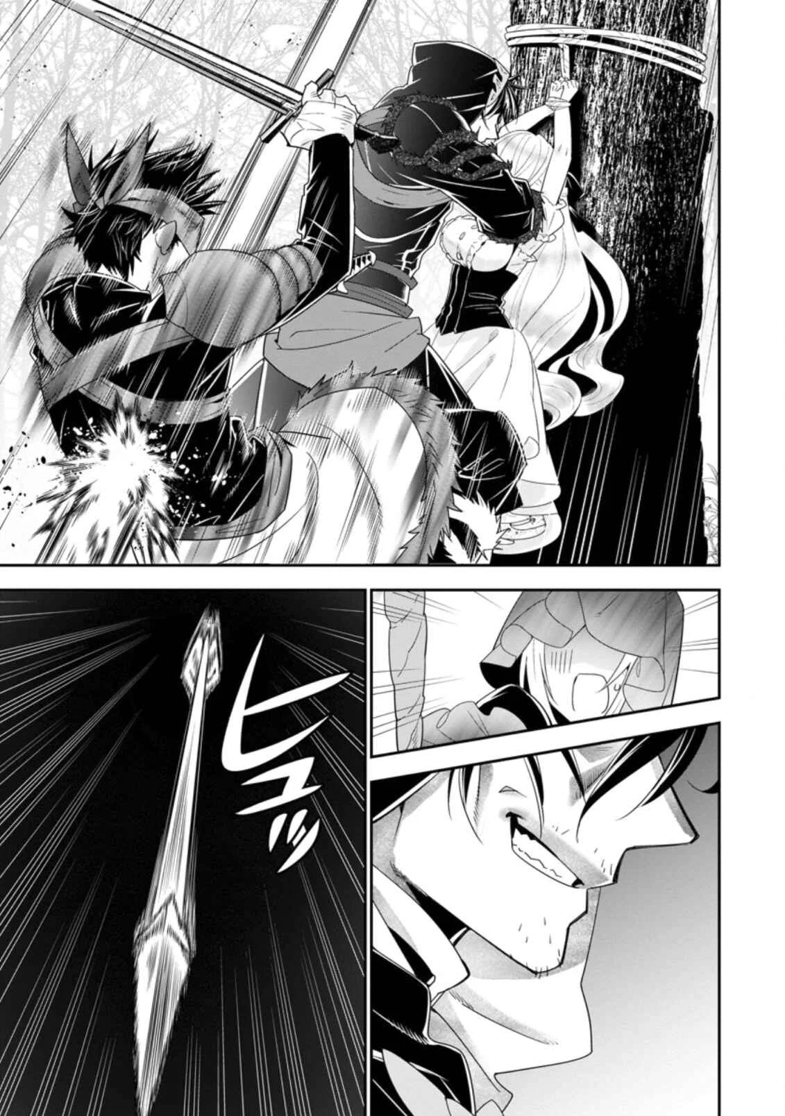 A-Rank Boukensha no Slow Life Chapter 24 - Page 12