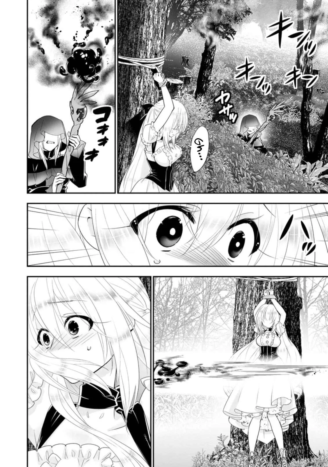 A-Rank Boukensha no Slow Life Chapter 24 - Page 19