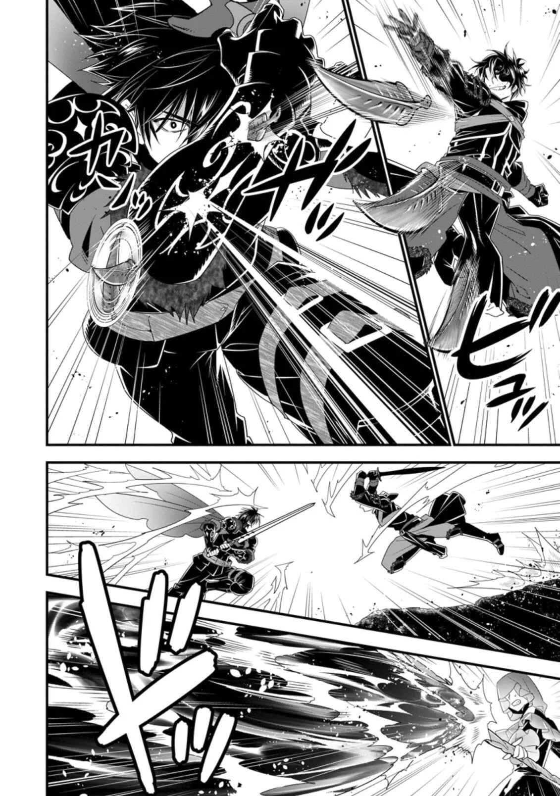 A-Rank Boukensha no Slow Life Chapter 25 - Page 3