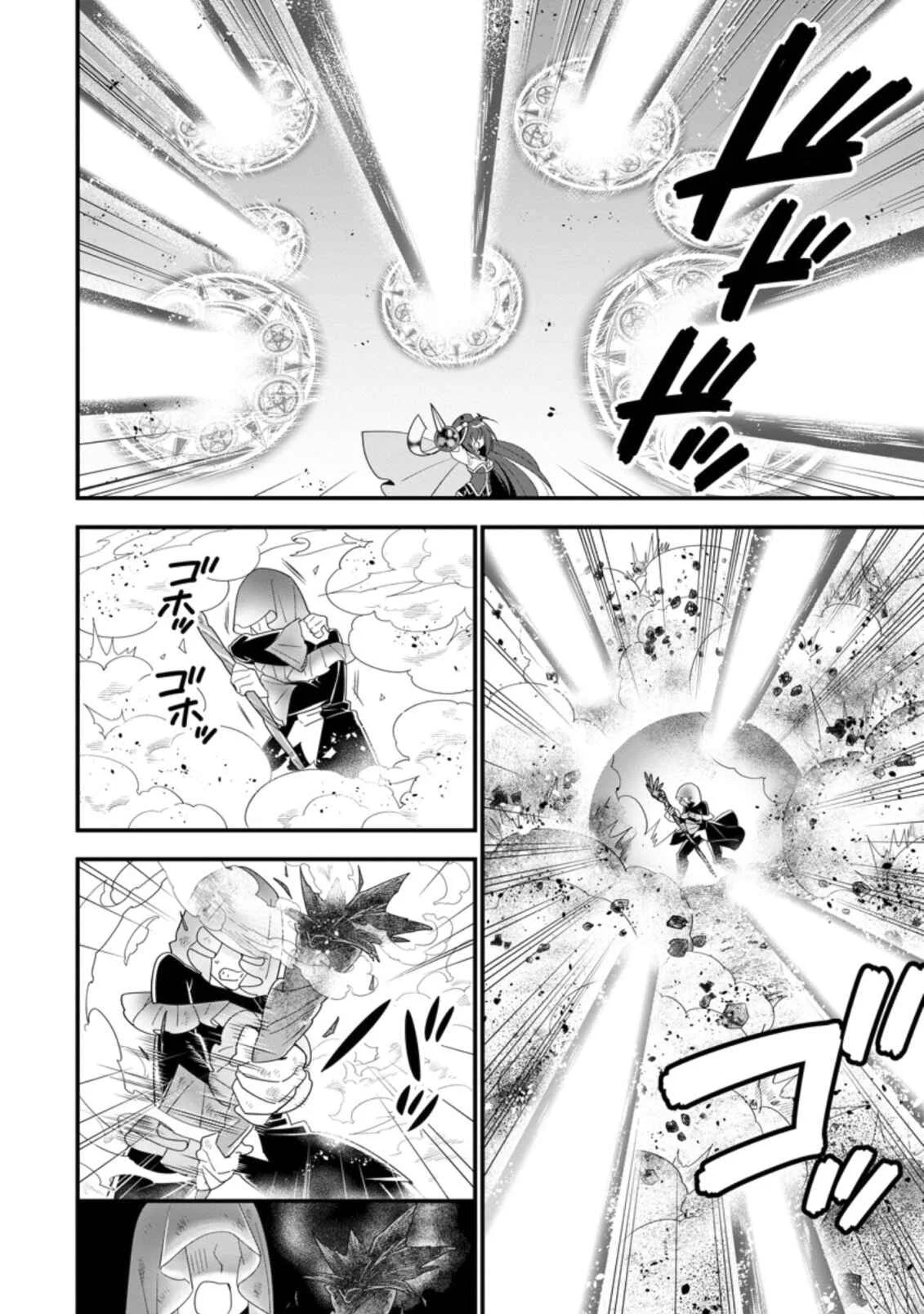 A-Rank Boukensha no Slow Life Chapter 25 - Page 5