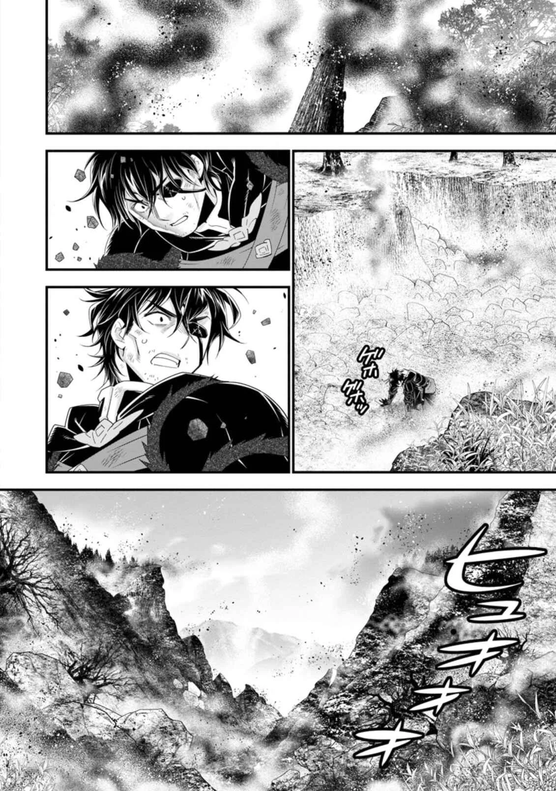 A-Rank Boukensha no Slow Life Chapter 25 - Page 10