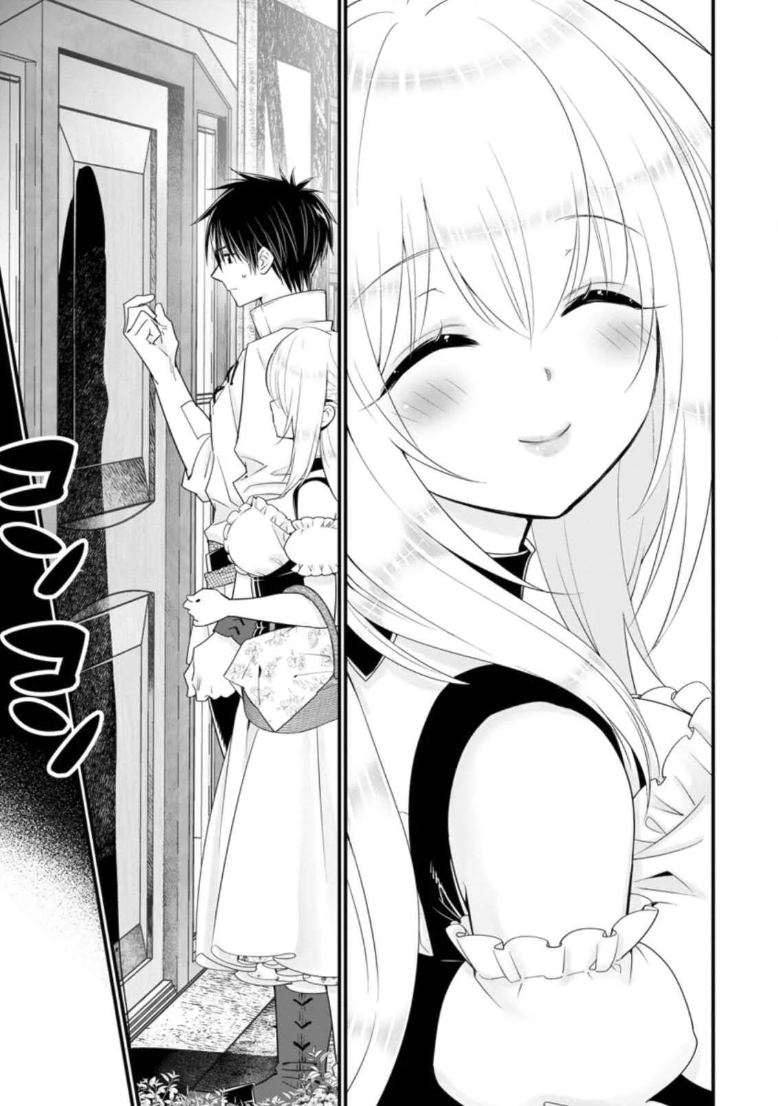 A-Rank Boukensha no Slow Life Chapter 26 - Page 2