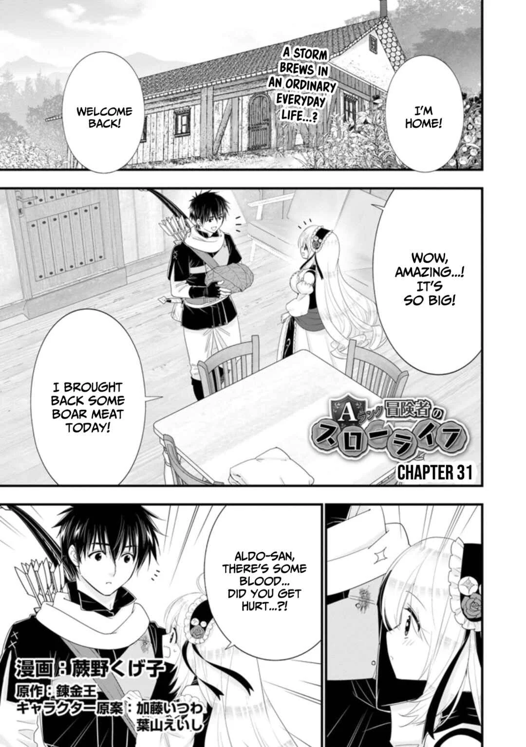 A-Rank Boukensha no Slow Life Chapter 31 - Page 1