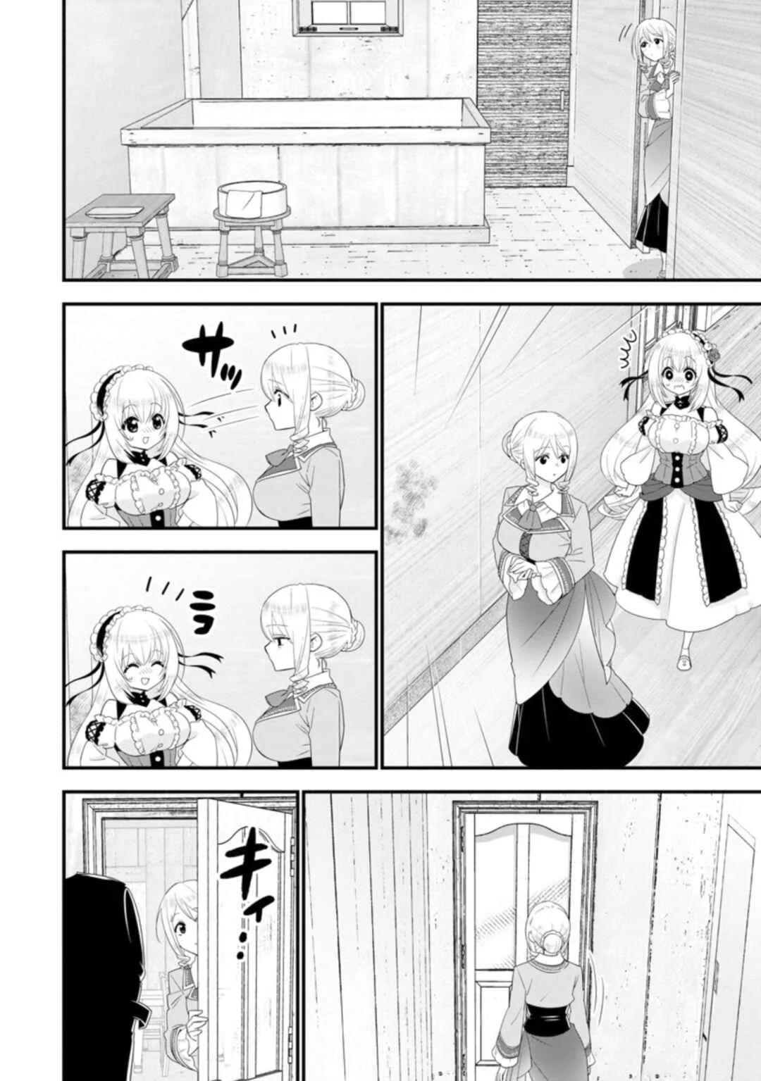 A-Rank Boukensha no Slow Life Chapter 31 - Page 10
