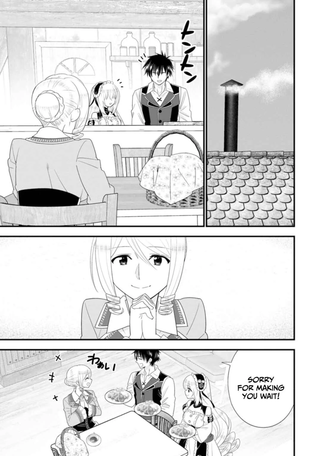 A-Rank Boukensha no Slow Life Chapter 31 - Page 15