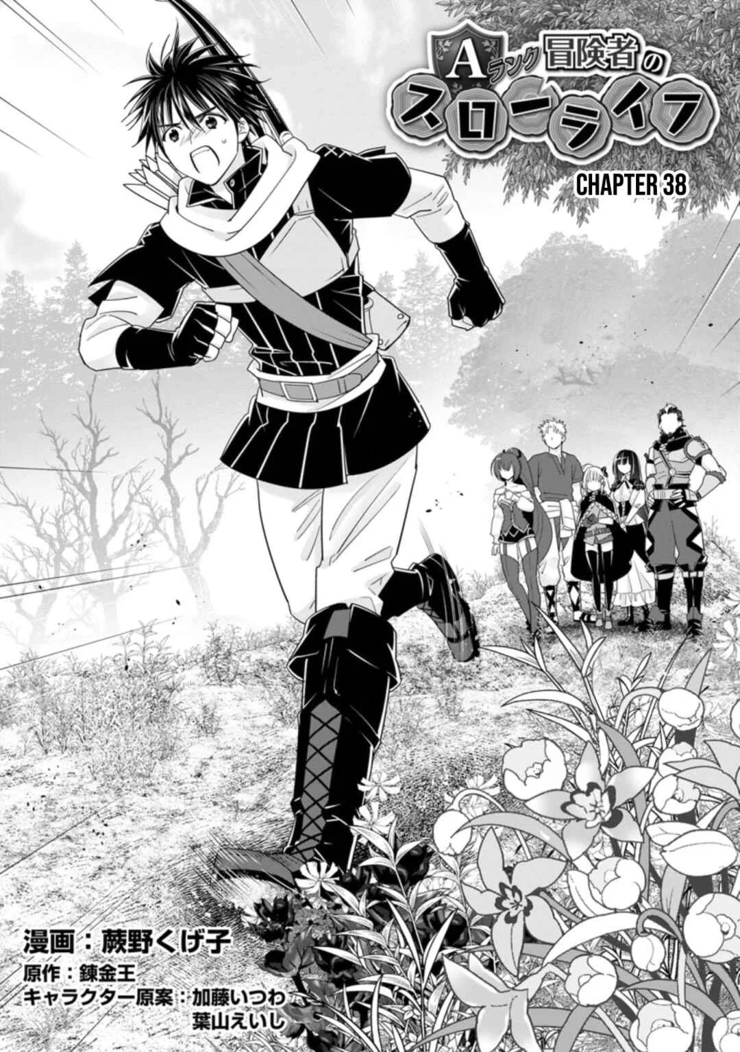 A-Rank Boukensha no Slow Life Chapter 38 - Page 2
