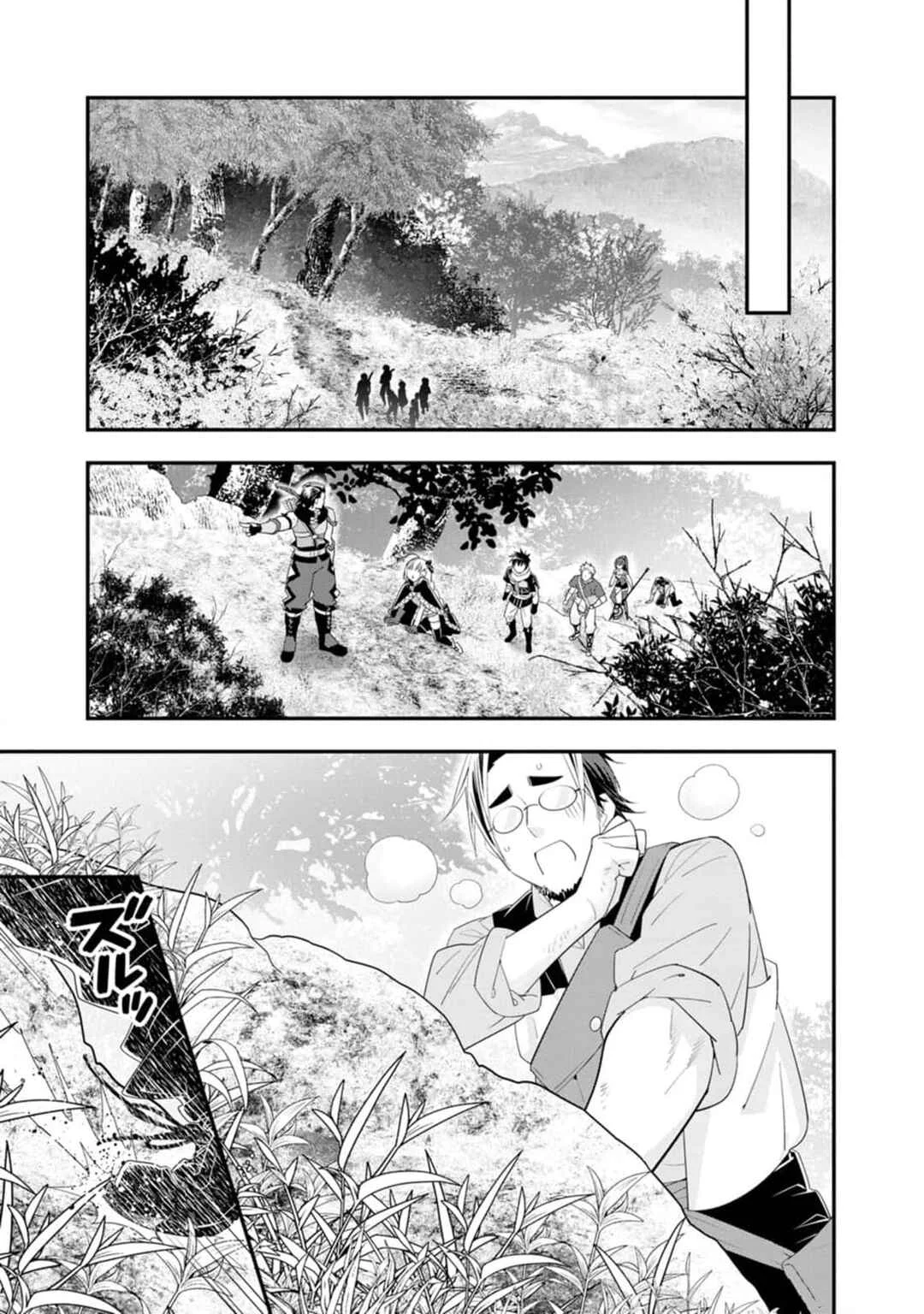 A-Rank Boukensha no Slow Life Chapter 49 - Page 10
