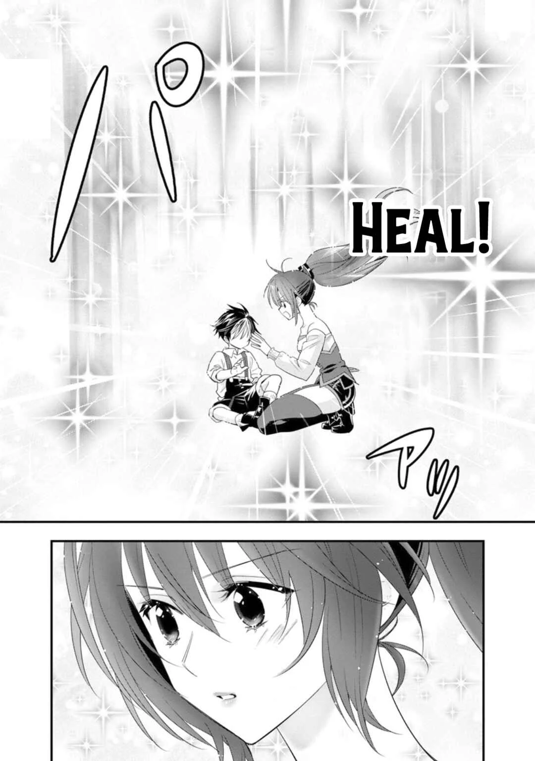 A-Rank Boukensha no Slow Life Chapter 51 - Page 12