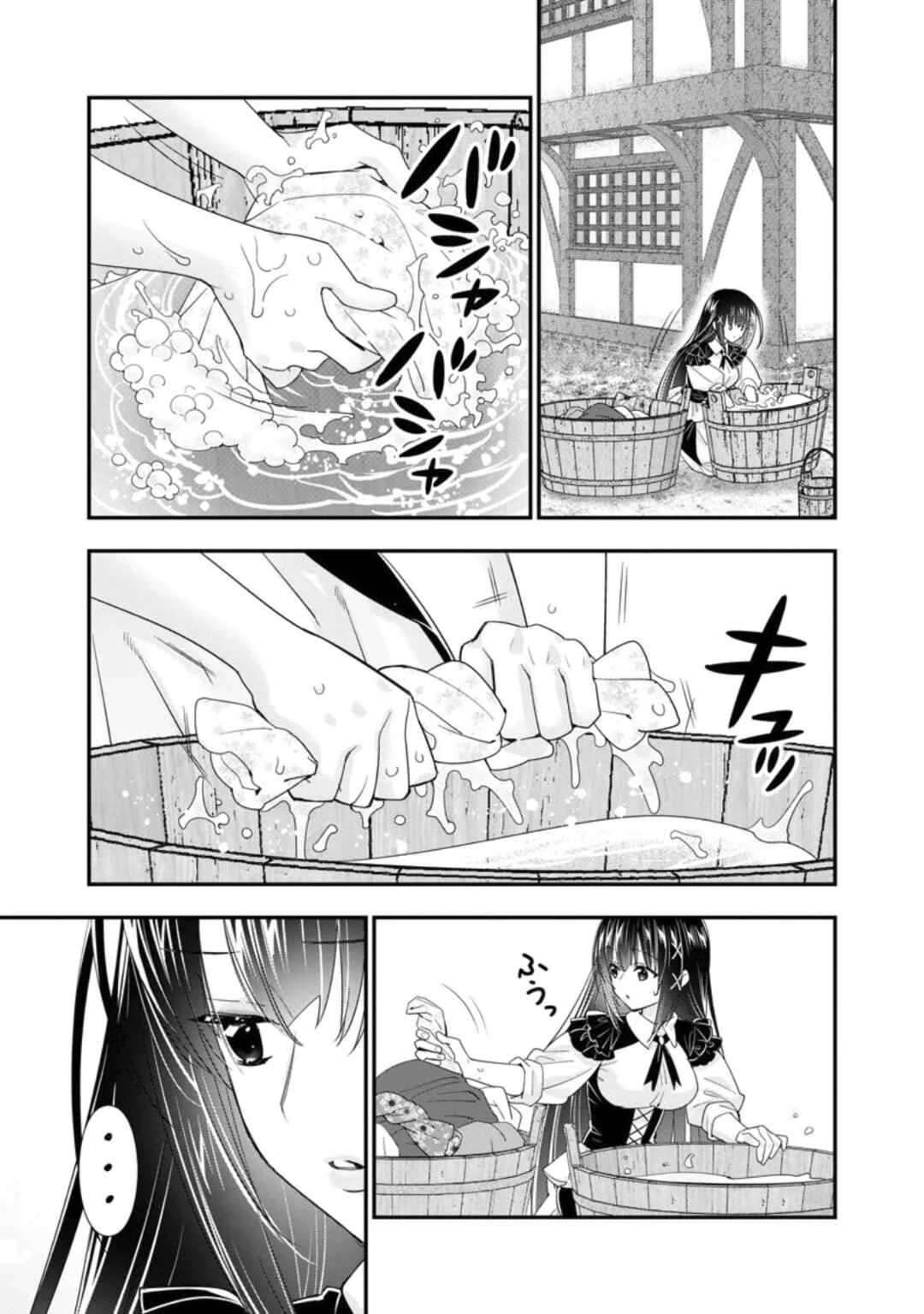 A-Rank Boukensha no Slow Life Chapter 51 - Page 19