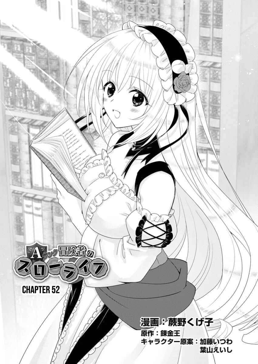 A-Rank Boukensha no Slow Life Chapter 52 - Page 1