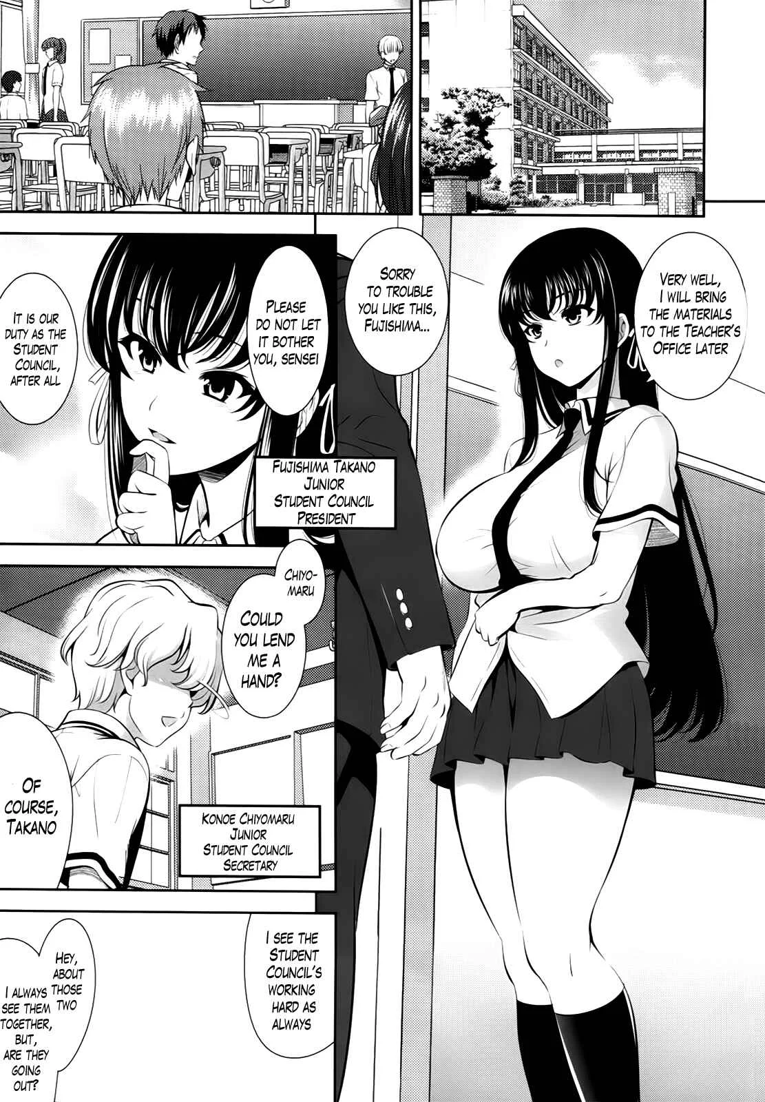A School Where Love Is Unnecessary Chapter 1 - Page 7