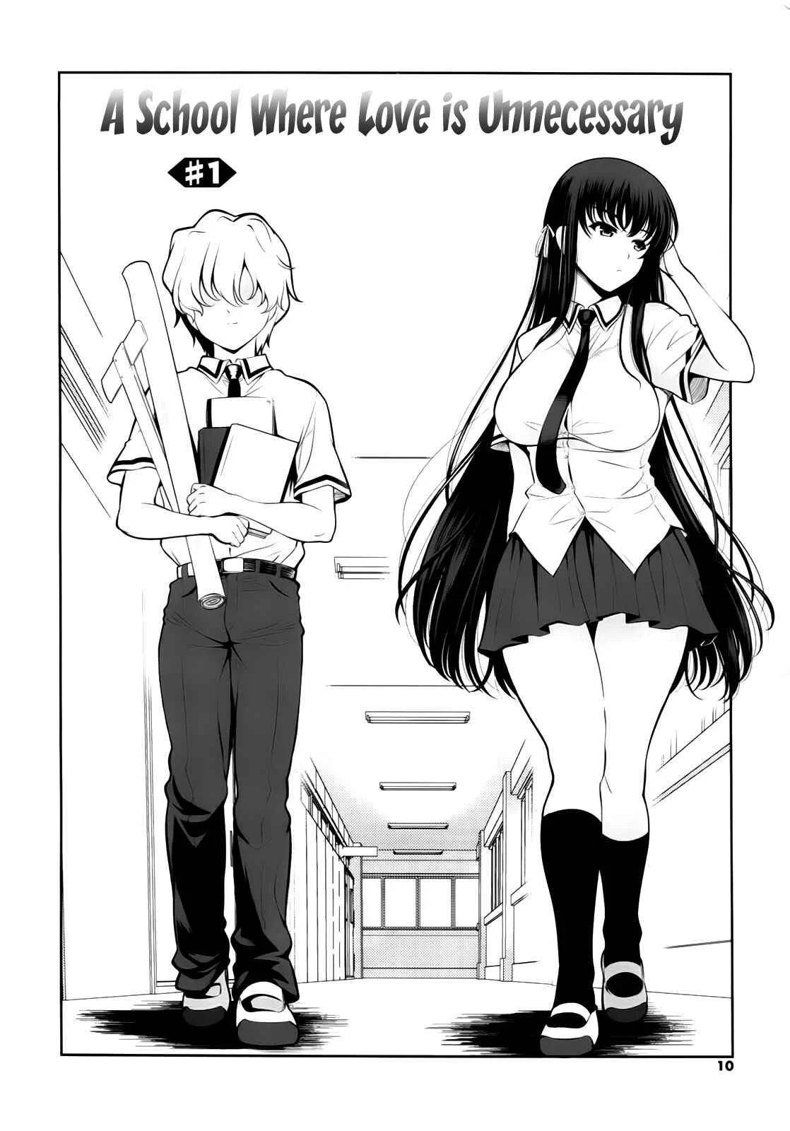 A School Where Love Is Unnecessary Chapter 1 - Page 8