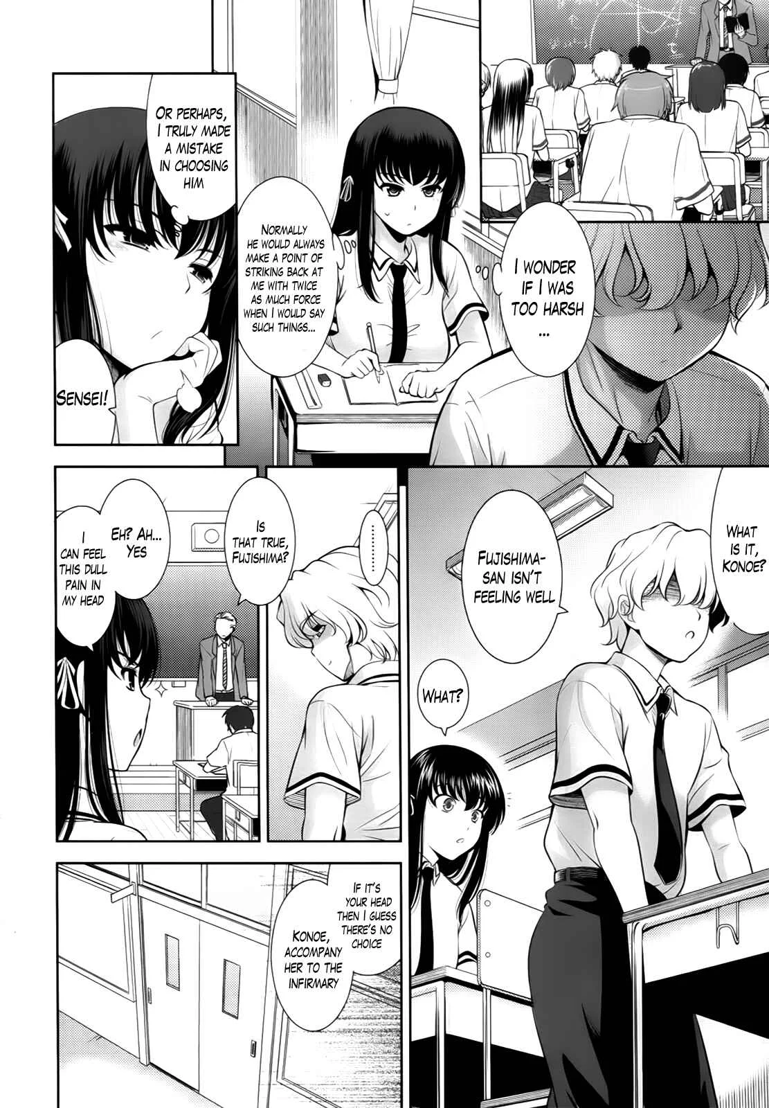 A School Where Love Is Unnecessary Chapter 1 - Page 12