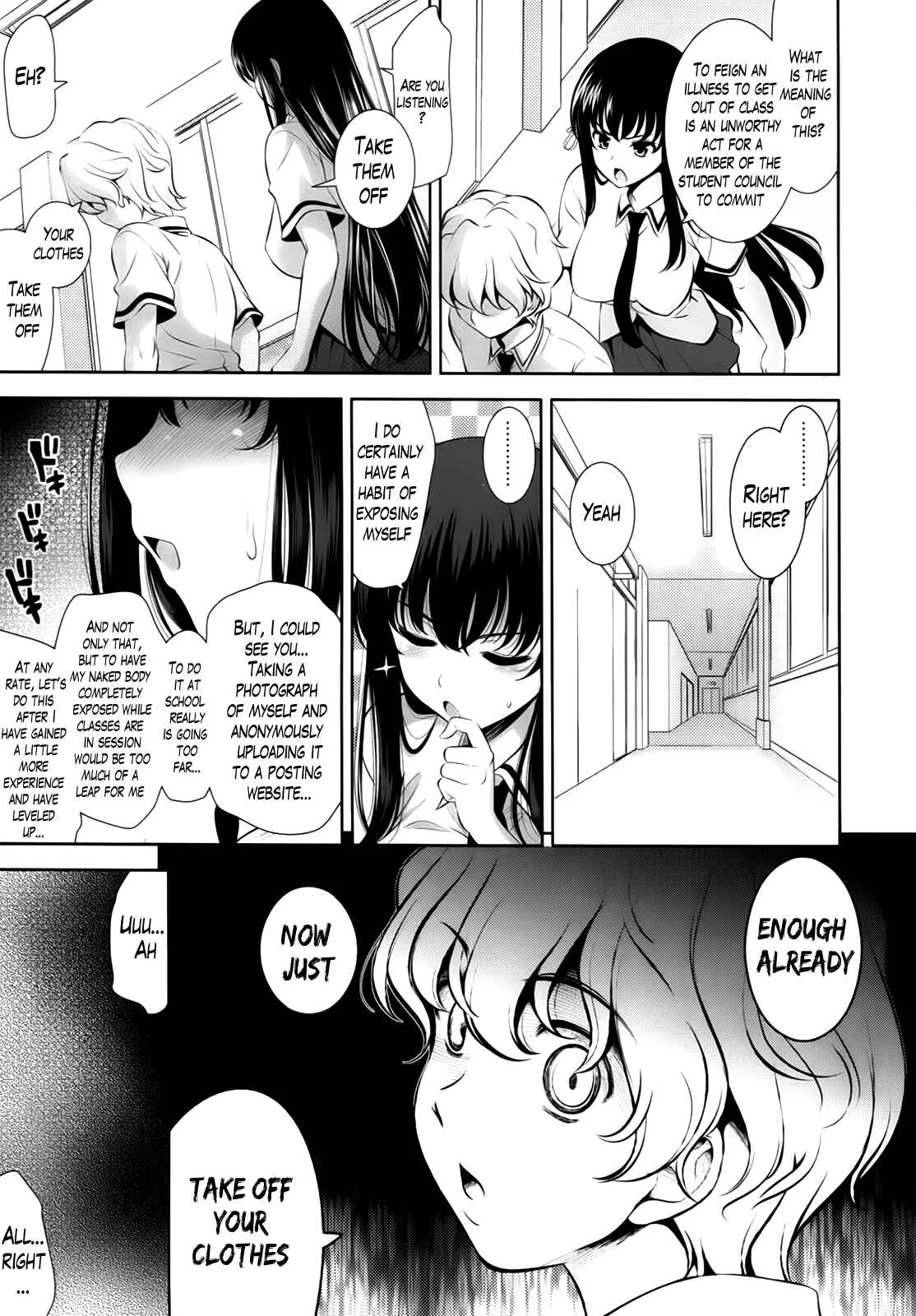 A School Where Love Is Unnecessary Chapter 1 - Page 13