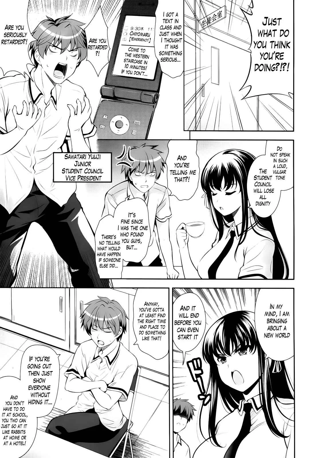 A School Where Love Is Unnecessary Chapter 1 - Page 21