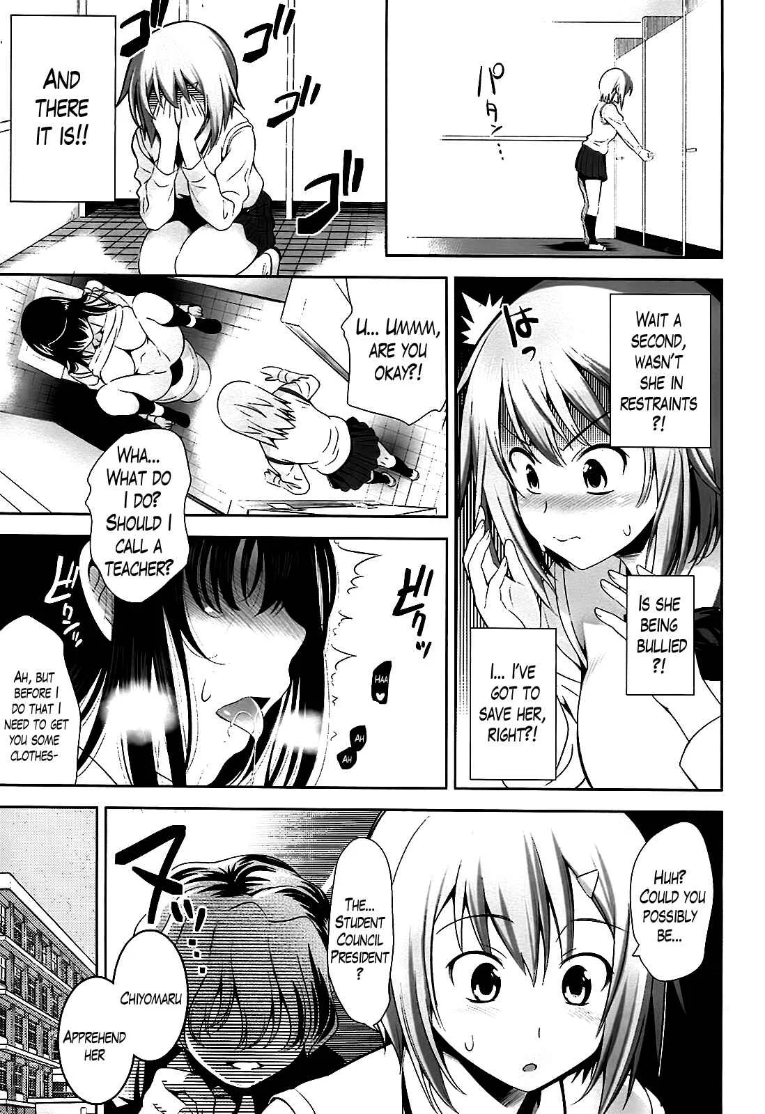A School Where Love Is Unnecessary Chapter 2 - Page 3