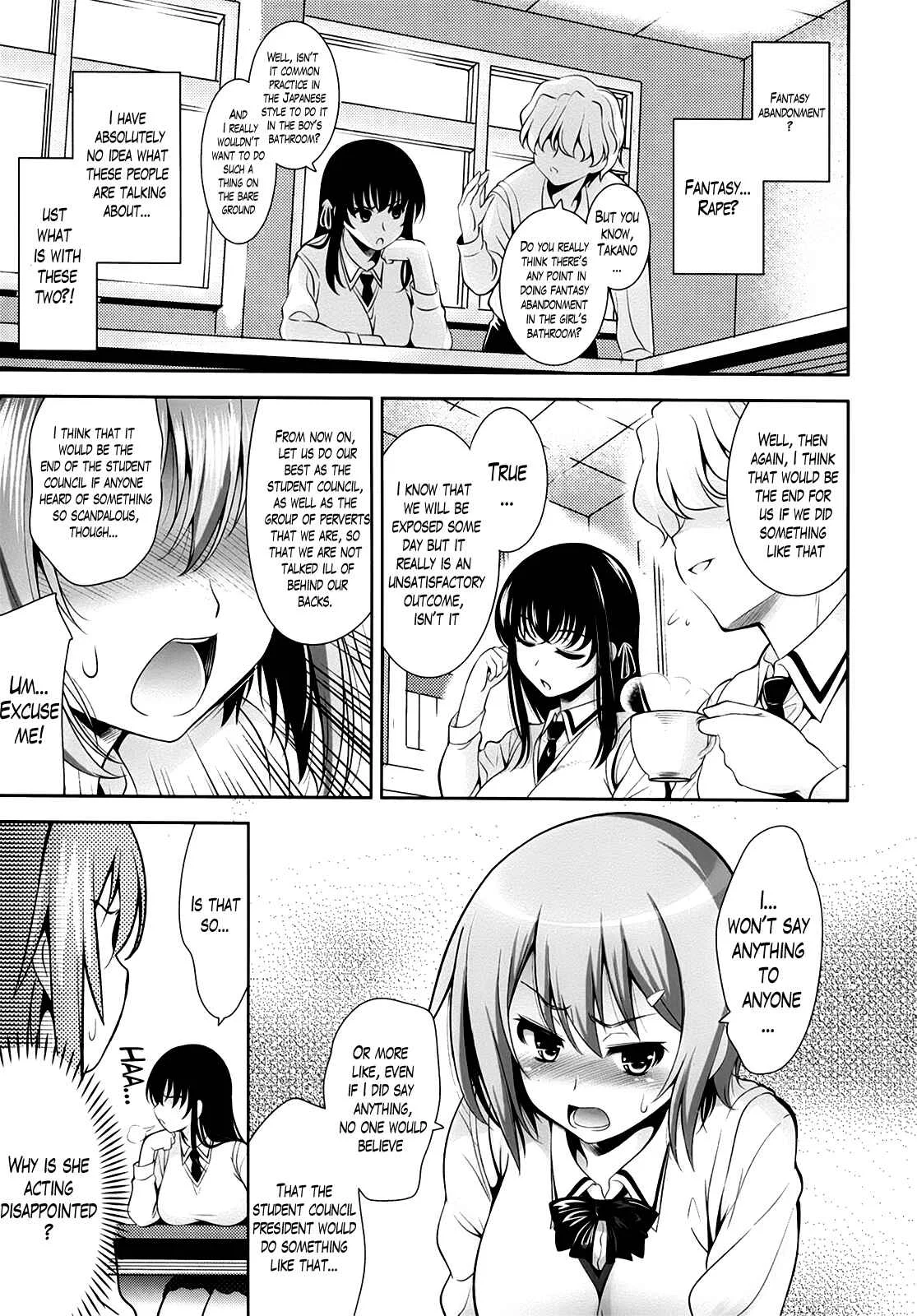 A School Where Love Is Unnecessary Chapter 2 - Page 5