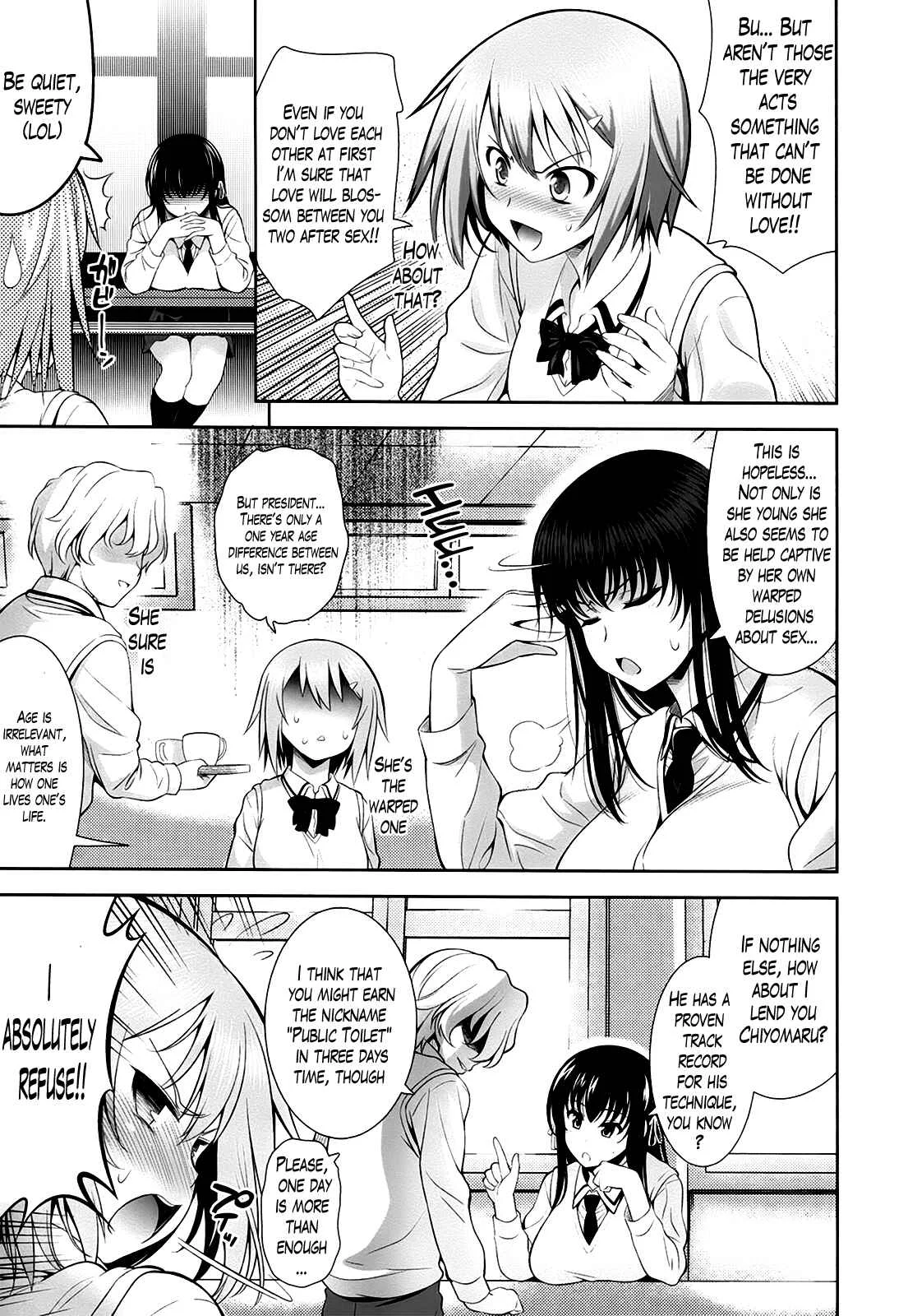 A School Where Love Is Unnecessary Chapter 2 - Page 7