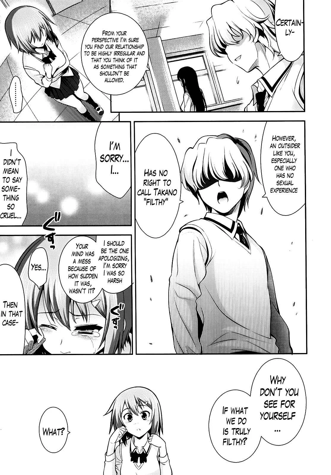 A School Where Love Is Unnecessary Chapter 2 - Page 9