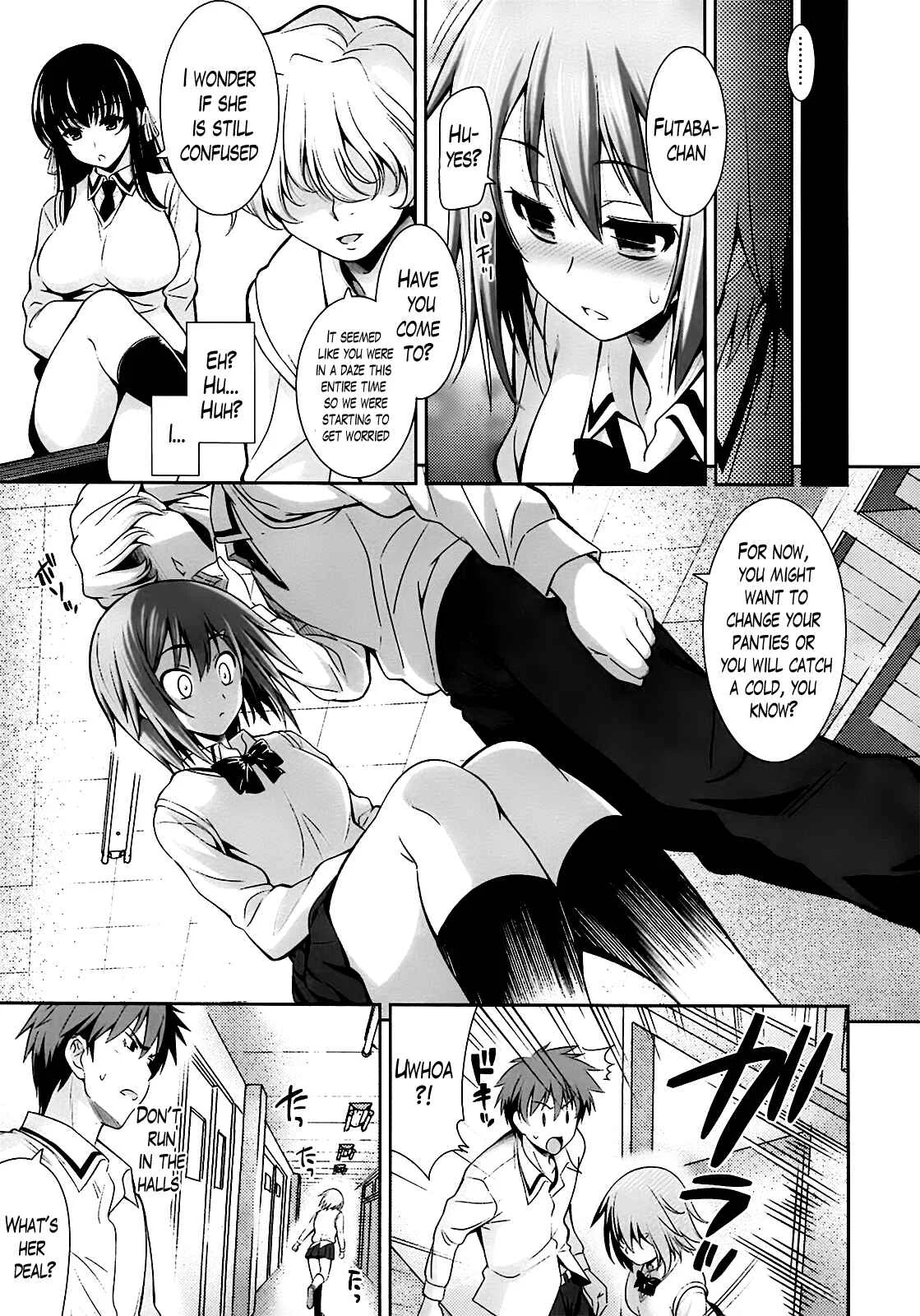 A School Where Love Is Unnecessary Chapter 2 - Page 19
