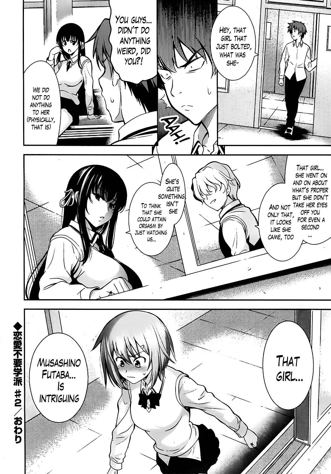 A School Where Love Is Unnecessary Chapter 2 - Page 20