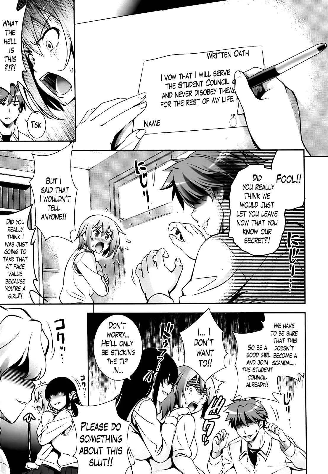 A School Where Love Is Unnecessary Chapter 3 - Page 3