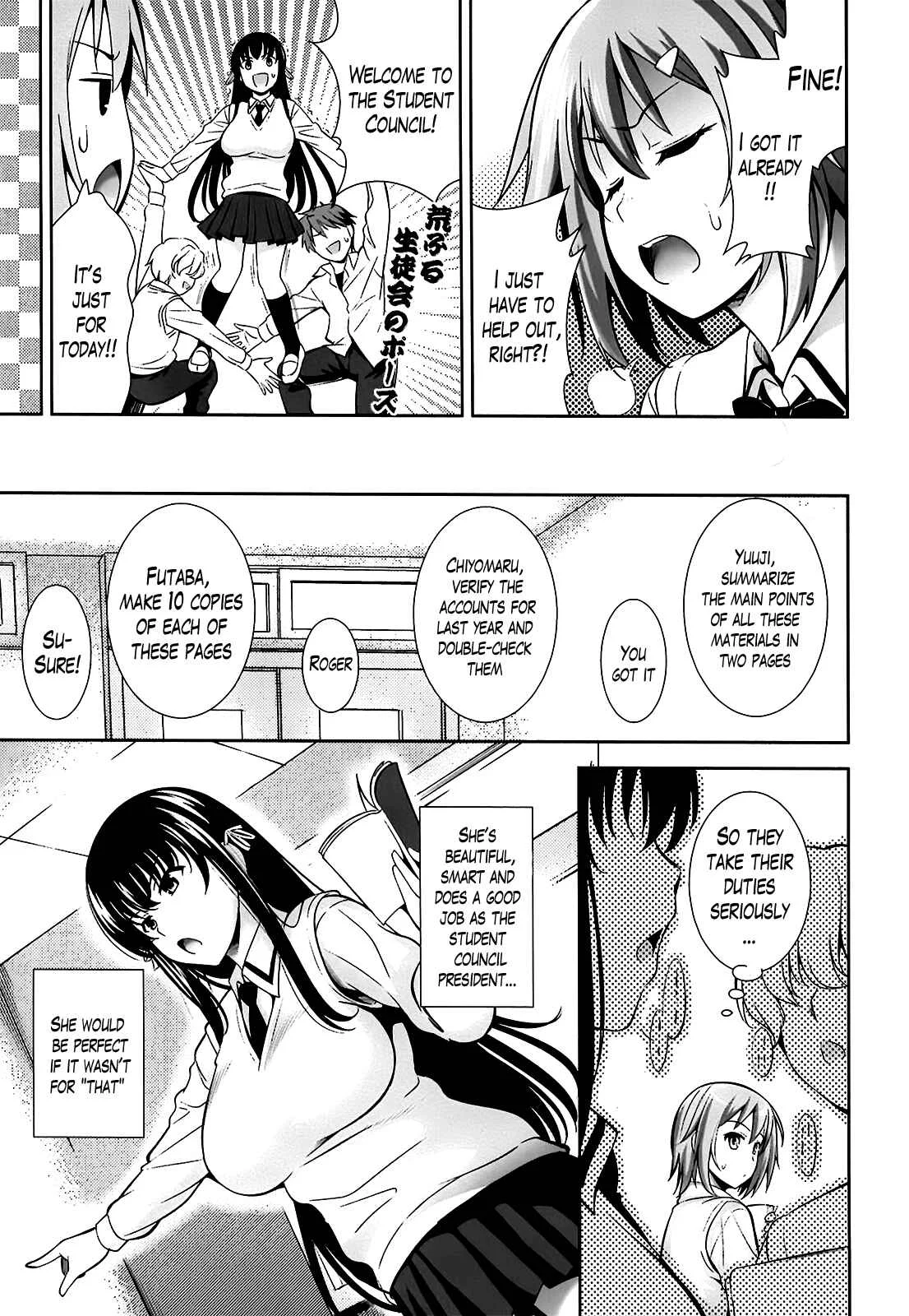A School Where Love Is Unnecessary Chapter 3 - Page 5