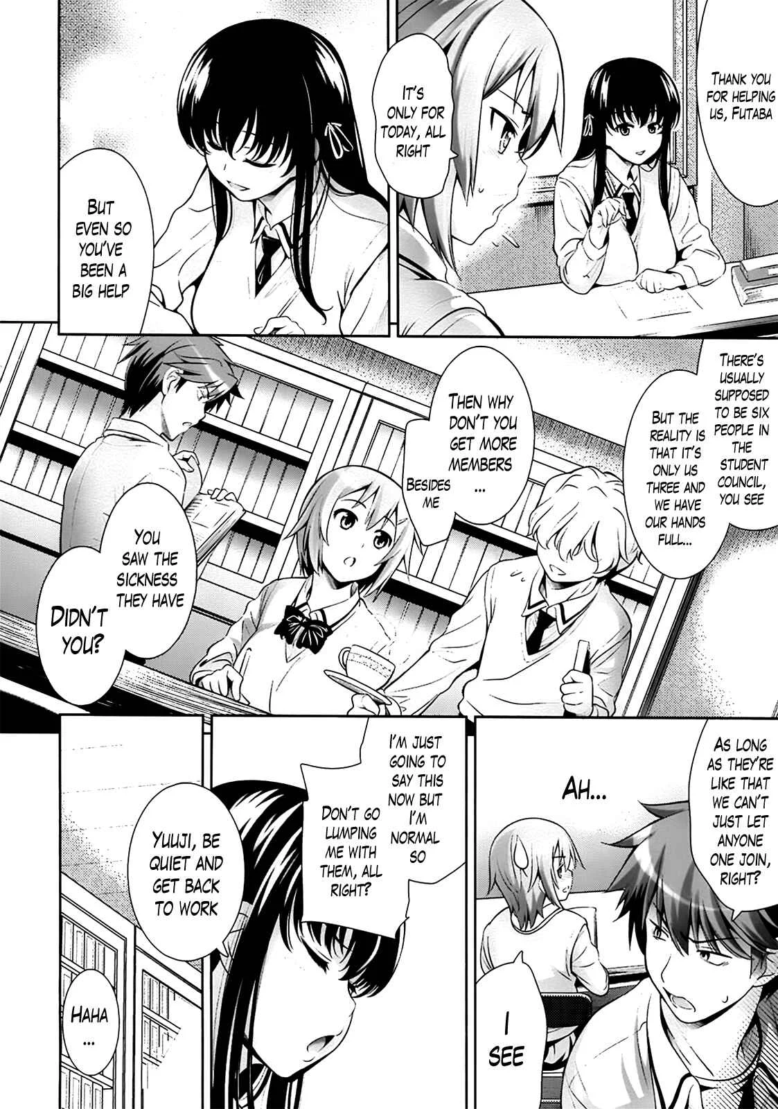 A School Where Love Is Unnecessary Chapter 3 - Page 6