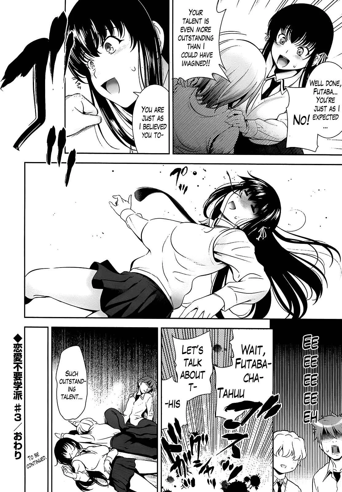 A School Where Love Is Unnecessary Chapter 3 - Page 20