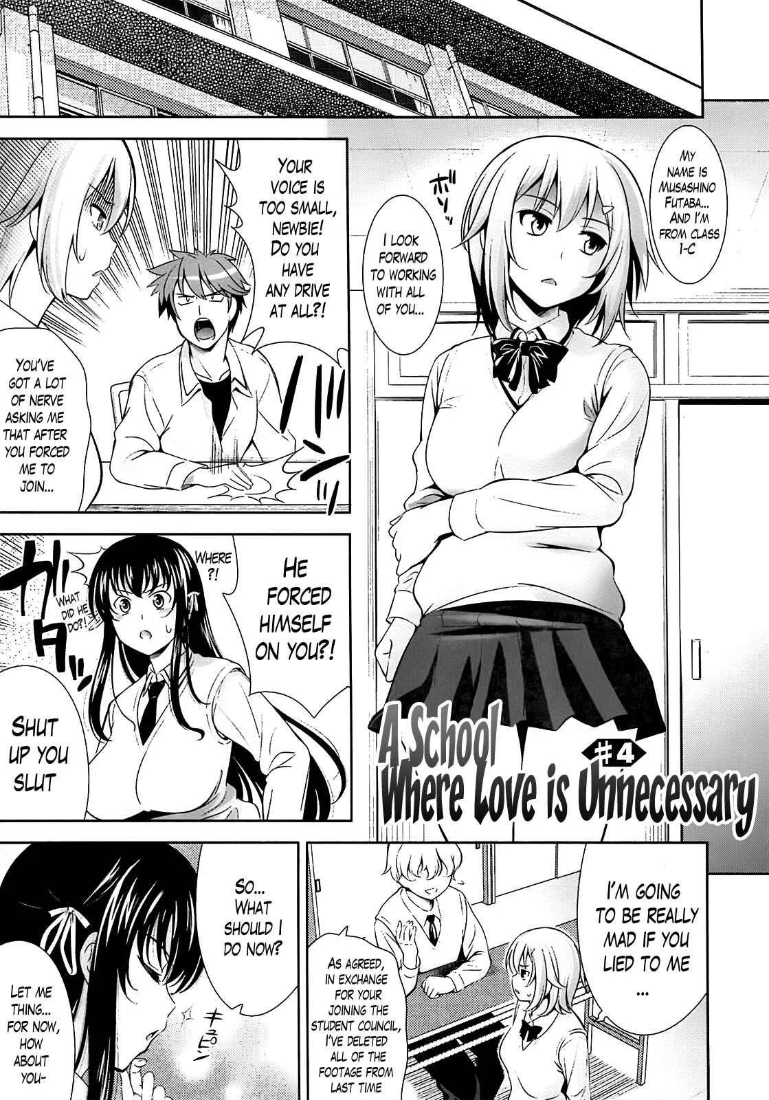 A School Where Love Is Unnecessary Chapter 4 - Page 1