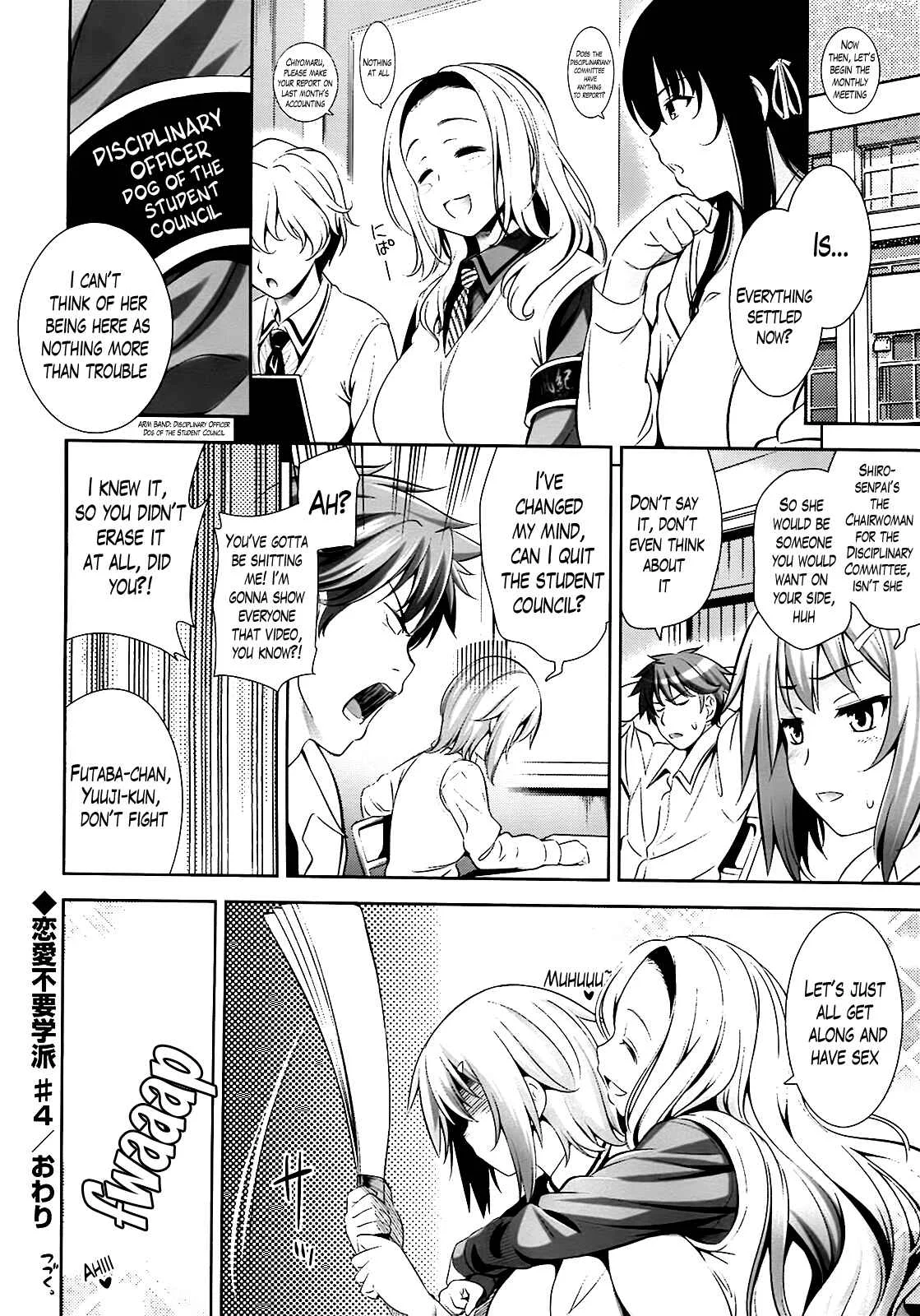 A School Where Love Is Unnecessary Chapter 4 - Page 20