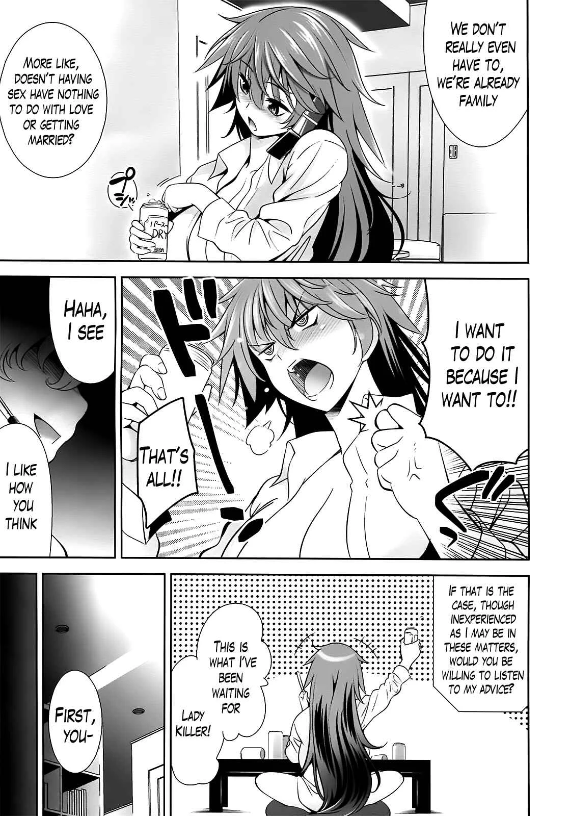 A School Where Love Is Unnecessary Chapter 5 - Page 3