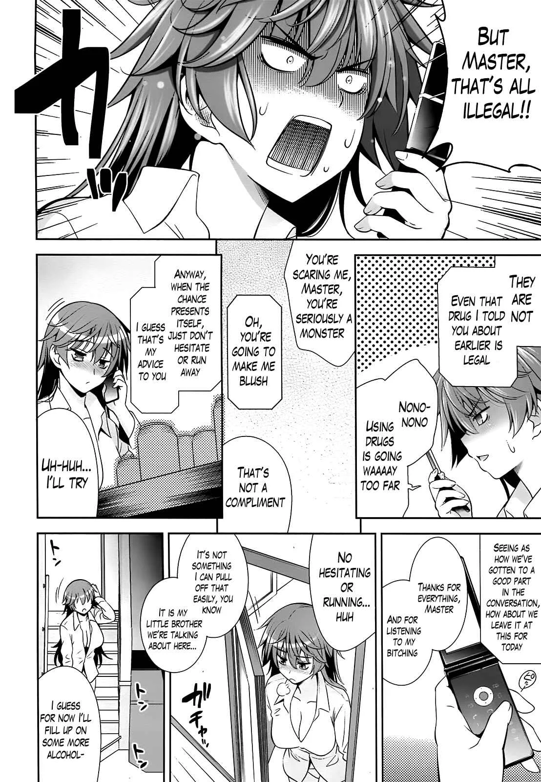 A School Where Love Is Unnecessary Chapter 5 - Page 4