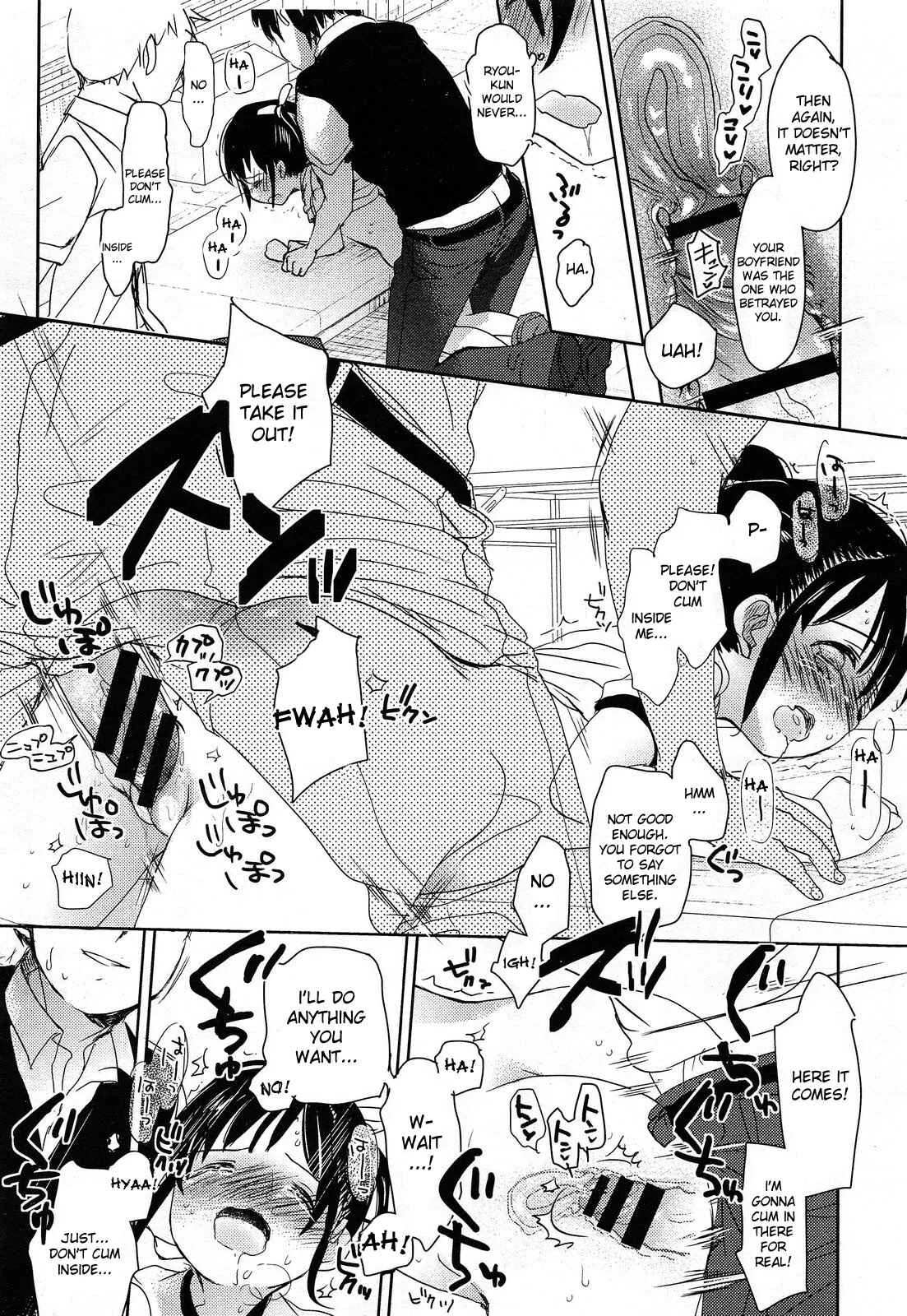 A Size Chapter 5: Morton's Fork - Page 21