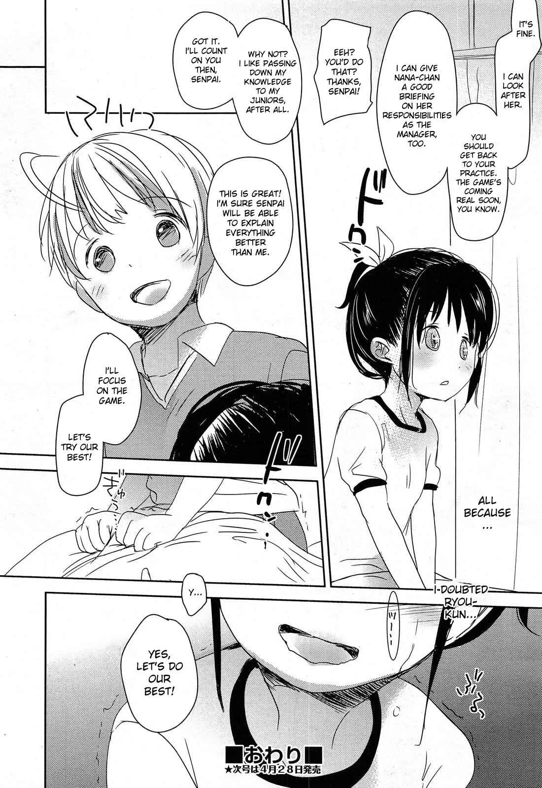 A Size Chapter 5: Morton's Fork - Page 32