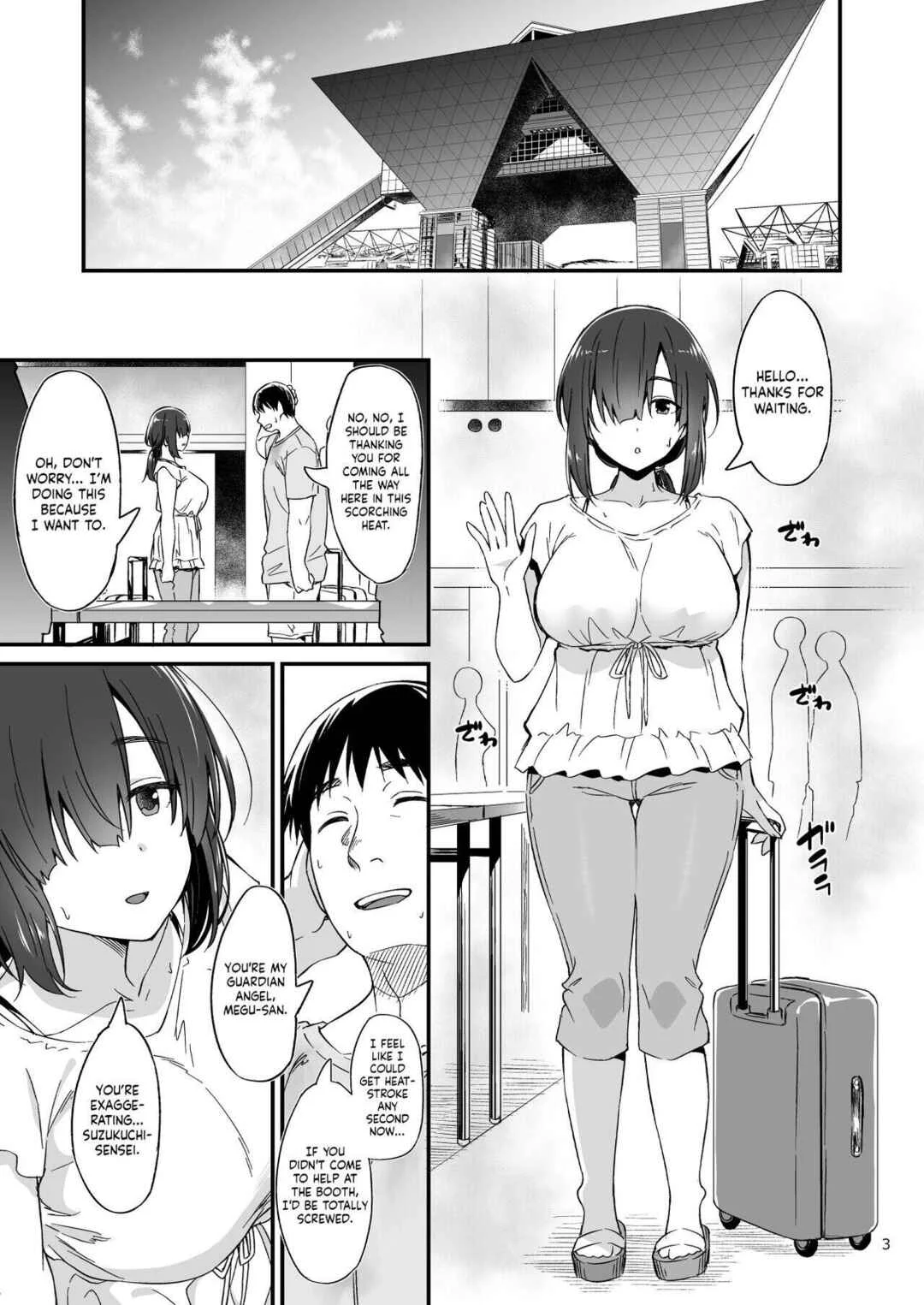 A Story About Having an Offline Fling With a Plain-Looking Yet Very Naughty Cosplayer Chapter 1 - Page 1