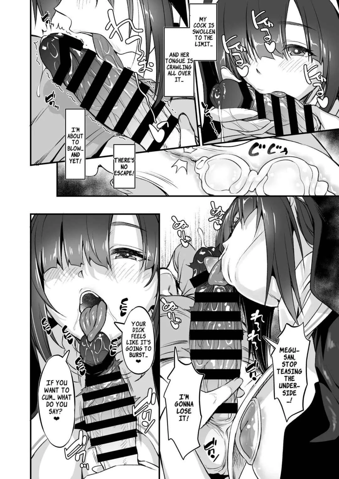 A Story About Having an Offline Fling With a Plain-Looking Yet Very Naughty Cosplayer Chapter 2 - Page 11