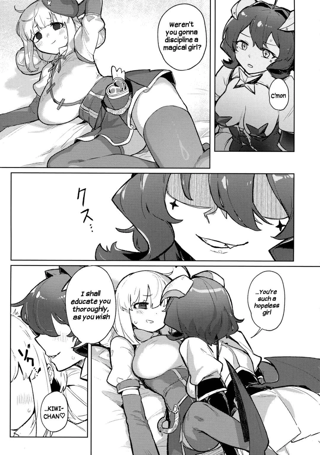 Aa, Hotel ni Mahou Shoujo ga Chapter 1 - Page 9