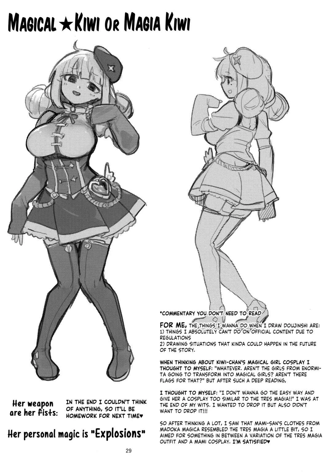 Aa, Hotel ni Mahou Shoujo ga Chapter 1 - Page 29