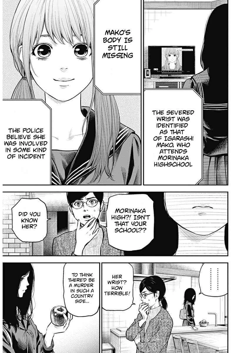 Adabana Chapter 1: Confessions - Page 8