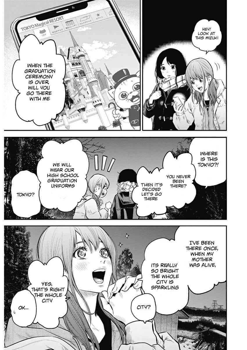 Adabana Chapter 1: Confessions - Page 22