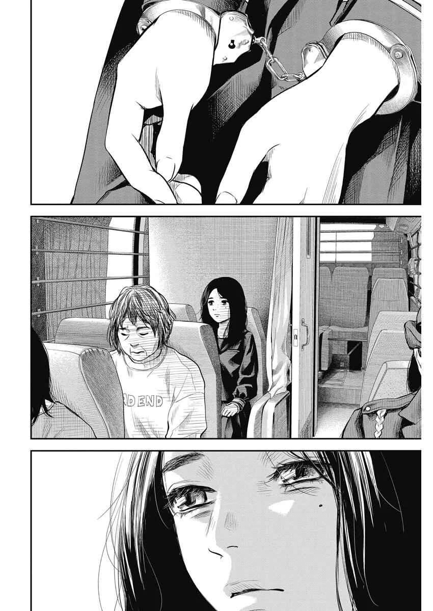 Adabana Chapter 2: Secret - Page 2