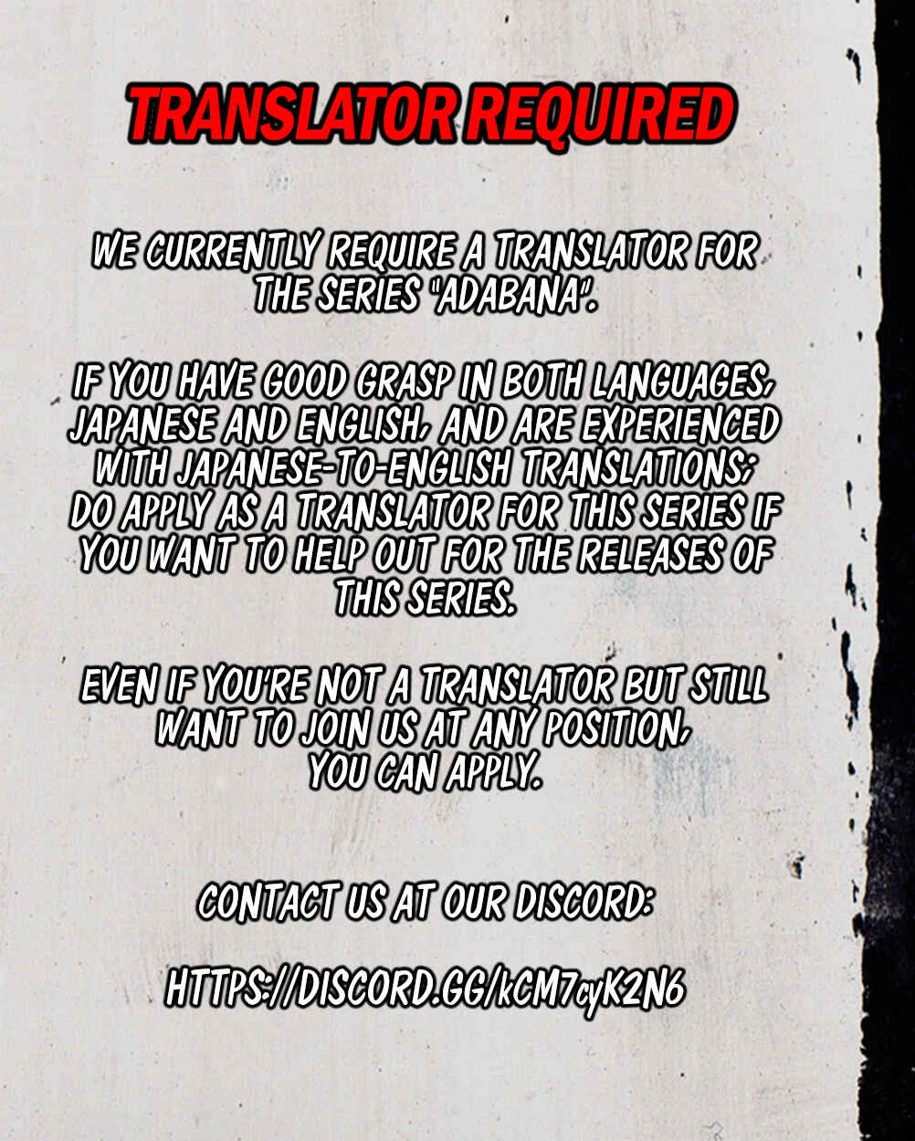 Adabana Chapter 2: Secret - Page 4