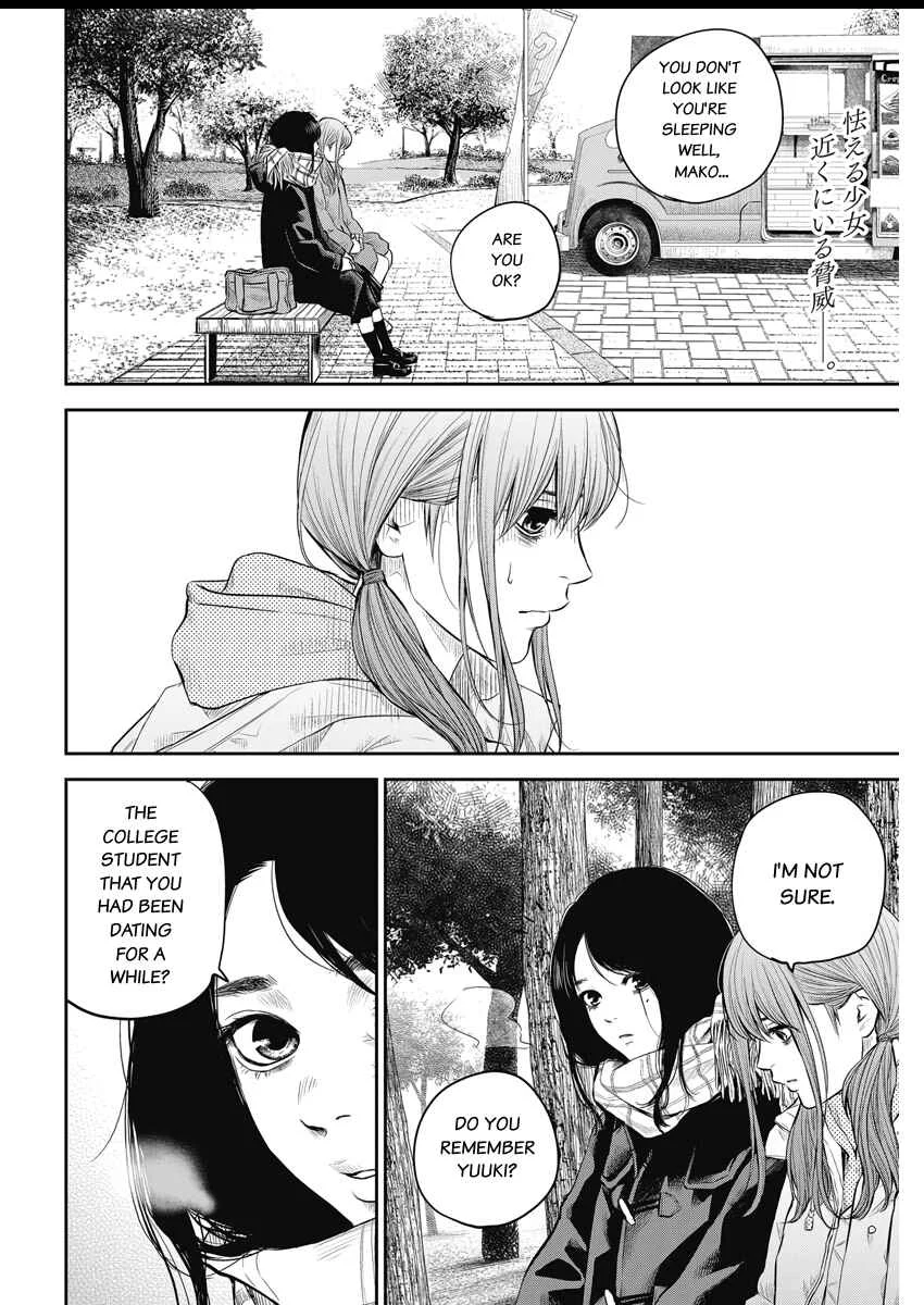 Adabana Chapter 3: Fear - Page 3