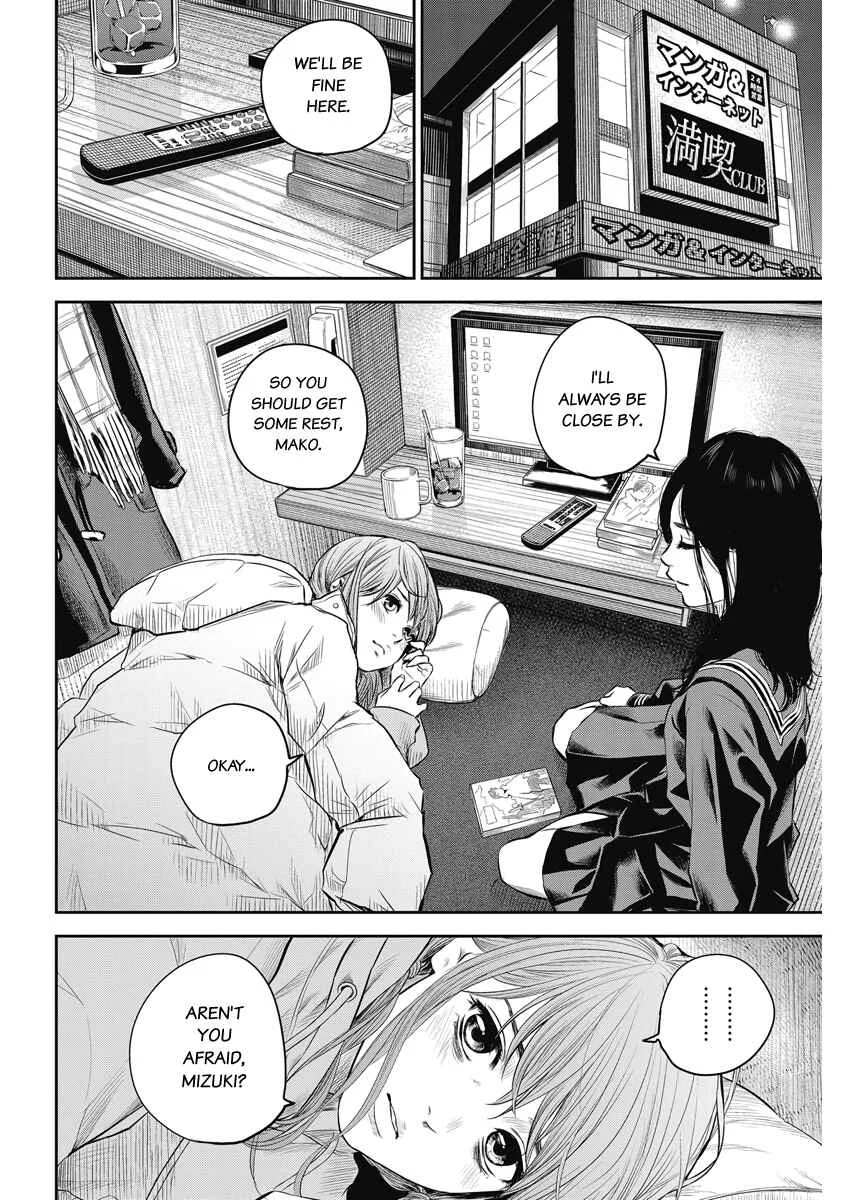 Adabana Chapter 3: Fear - Page 7
