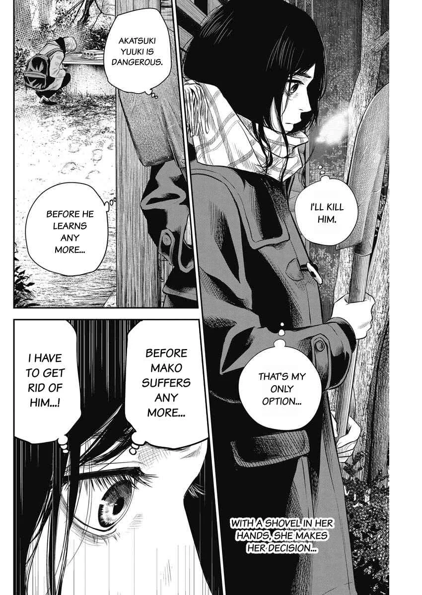 Adabana Chapter 4: Akatsuki Yuuki - Page 3