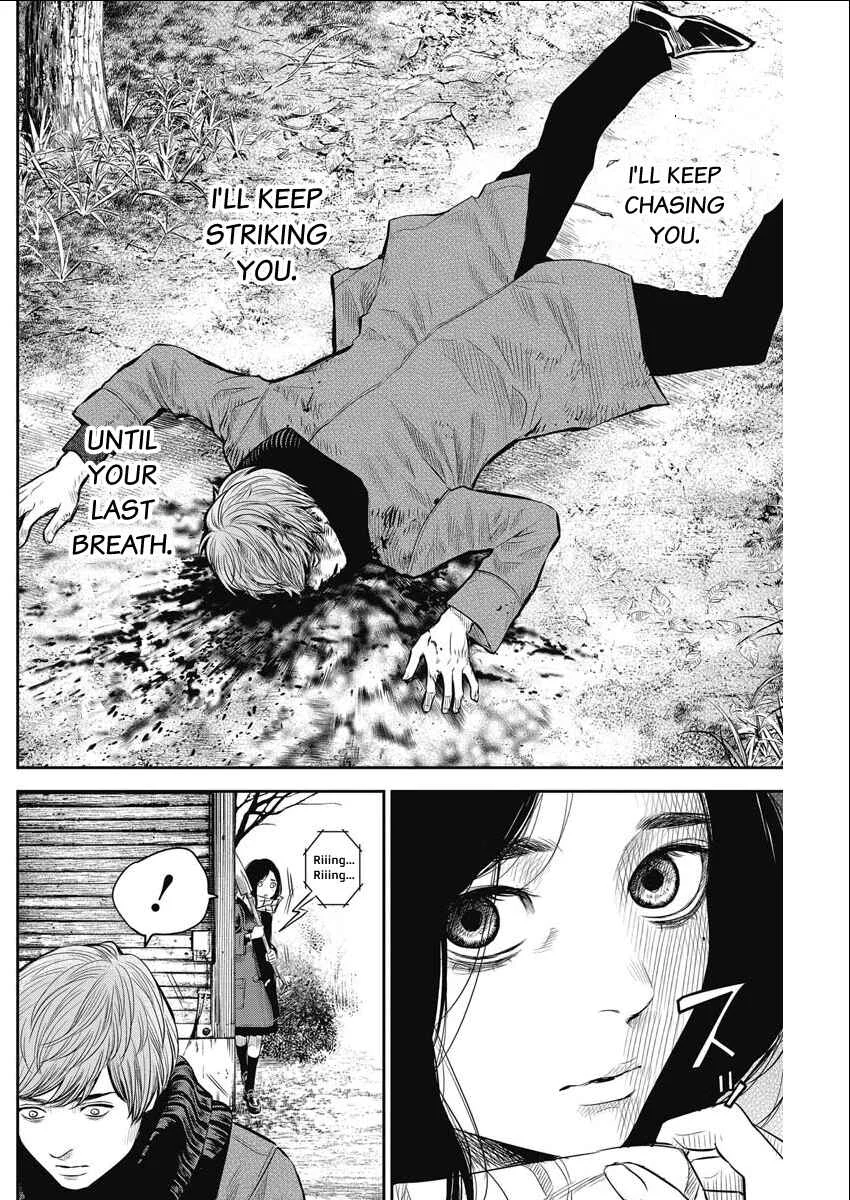 Adabana Chapter 4: Akatsuki Yuuki - Page 5