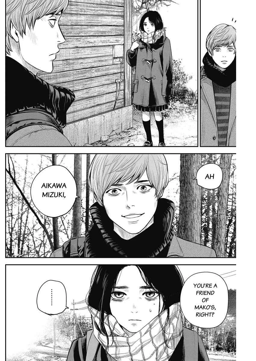 Adabana Chapter 4: Akatsuki Yuuki - Page 7